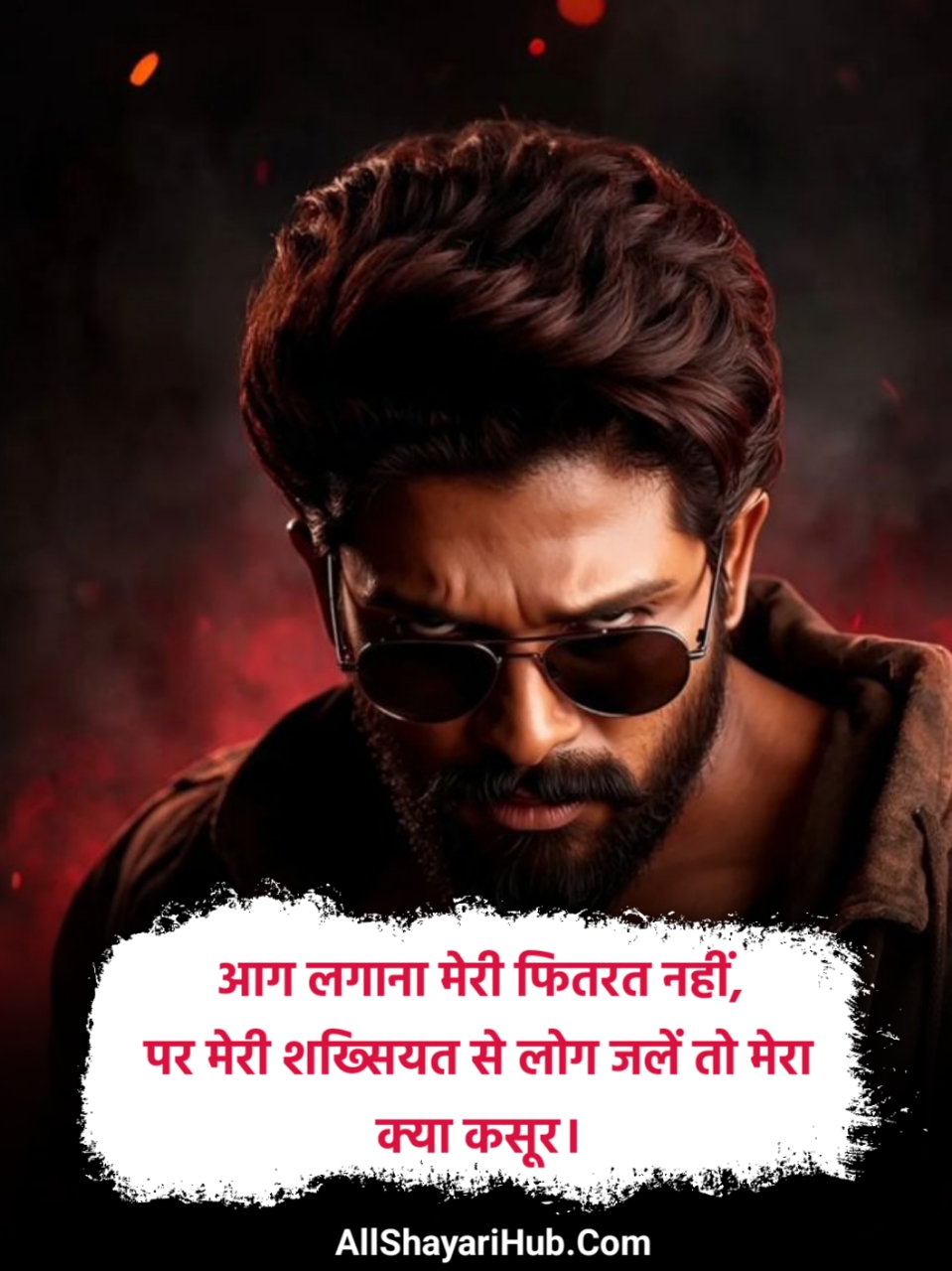 Attitude Shayari🔥 copy