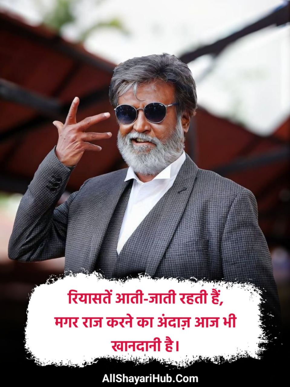 Royal Attitude Shayari