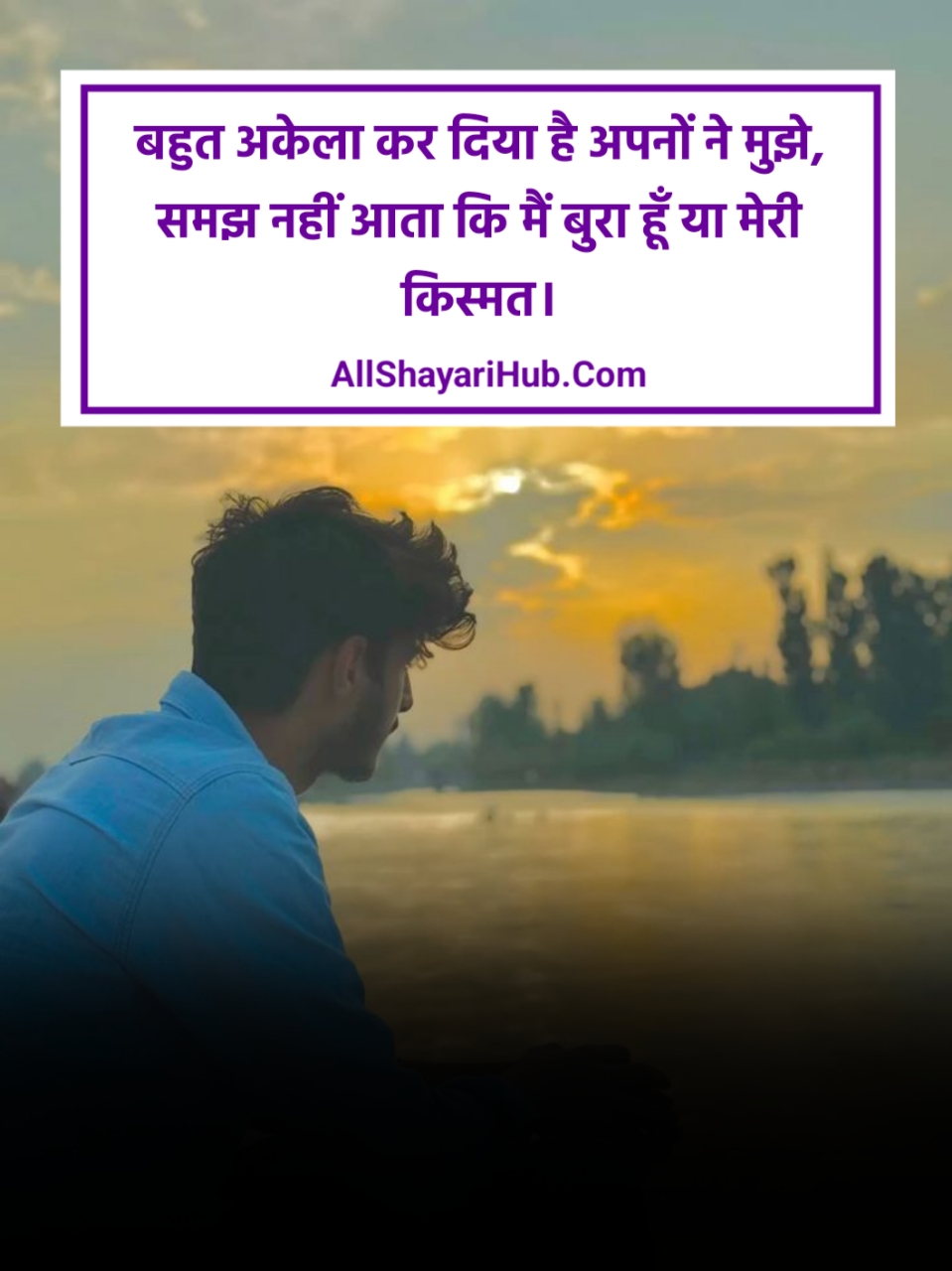 Dard Bhari Shayari