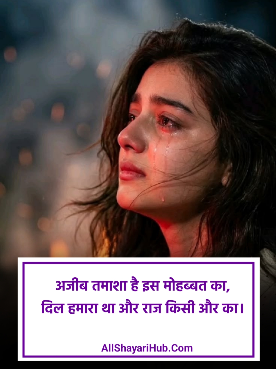 Dard Bhari Shayari