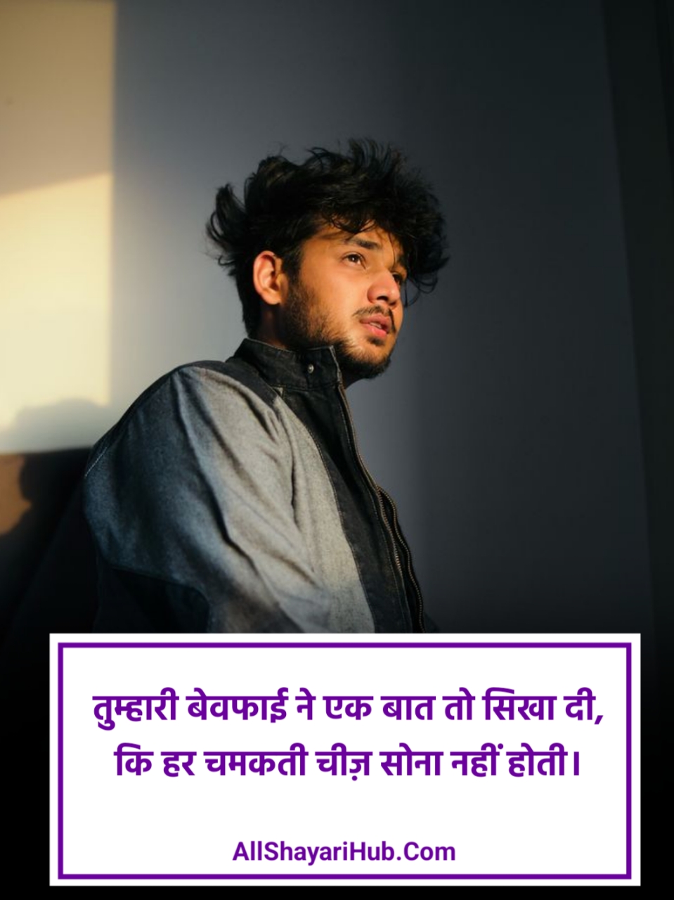 Bewafa Dard Bhari Shayari
