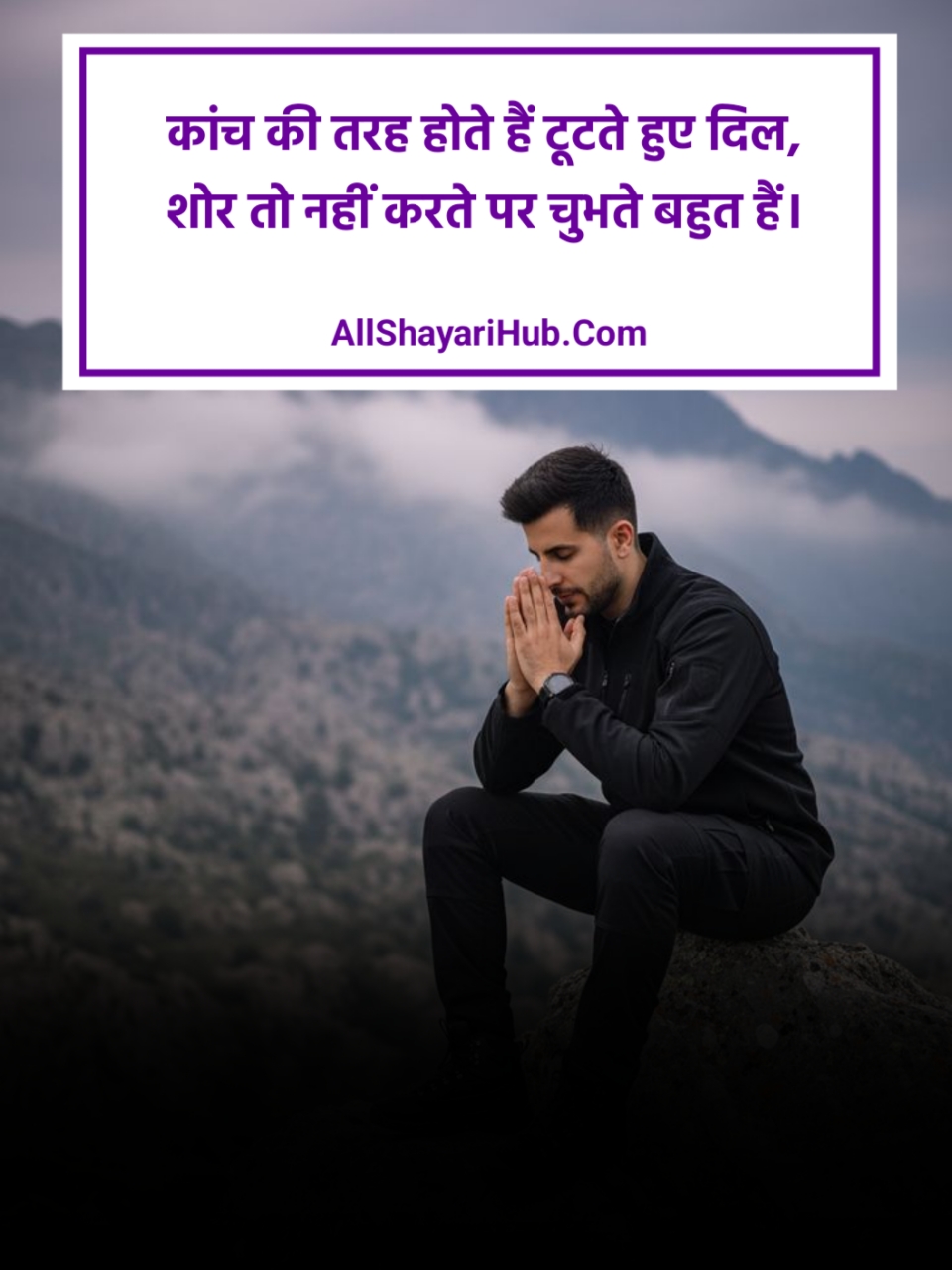 Dard Bhari Shayari 2 Line