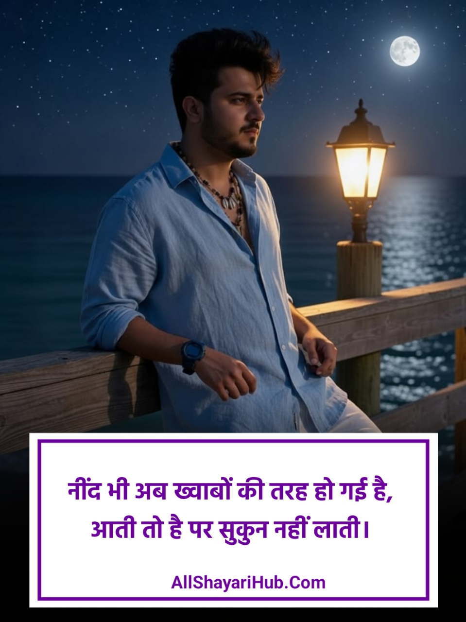 Dard Bhari Shayari 2 Line