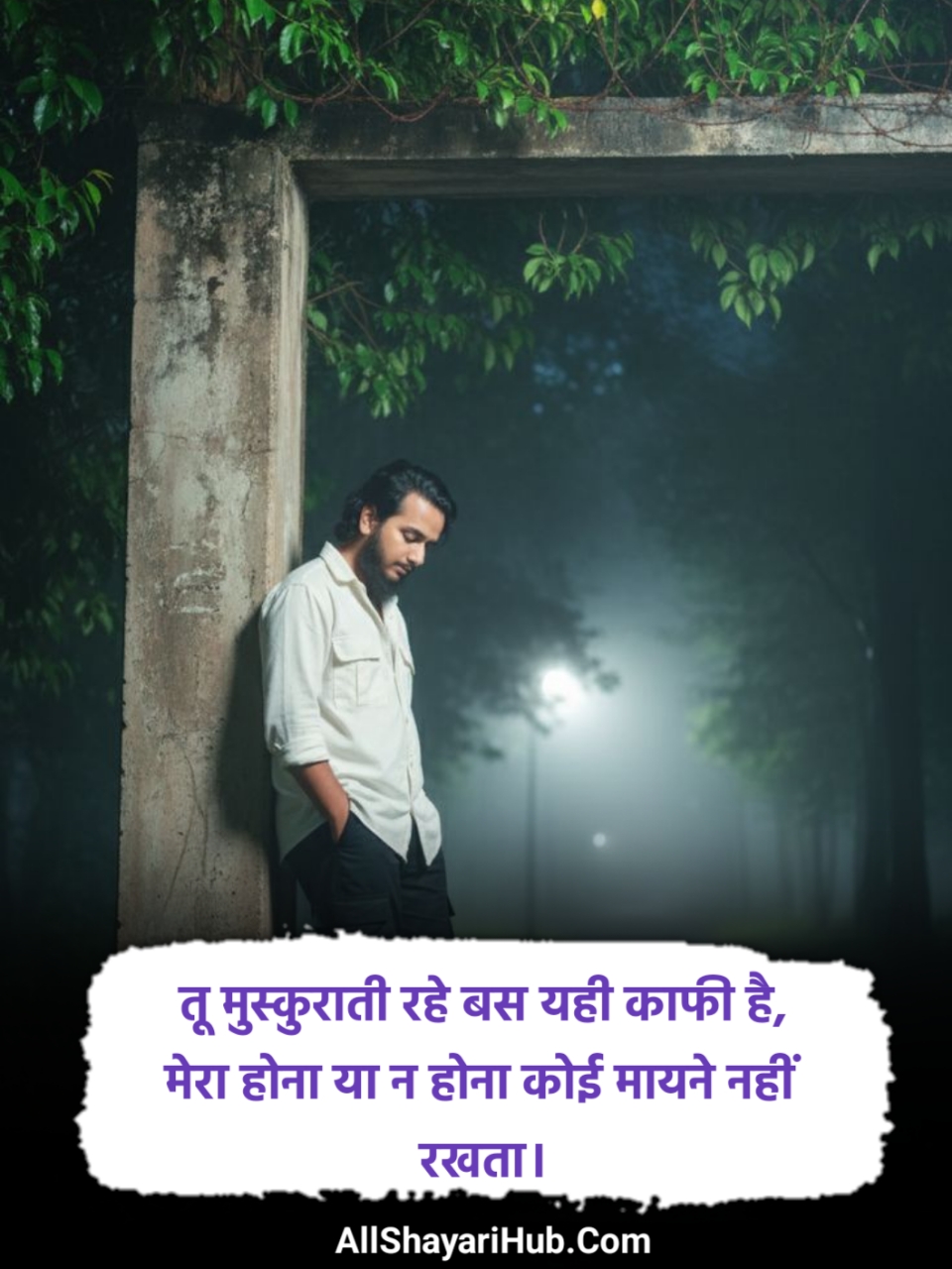 Ek Tarfa Pyar Shayari