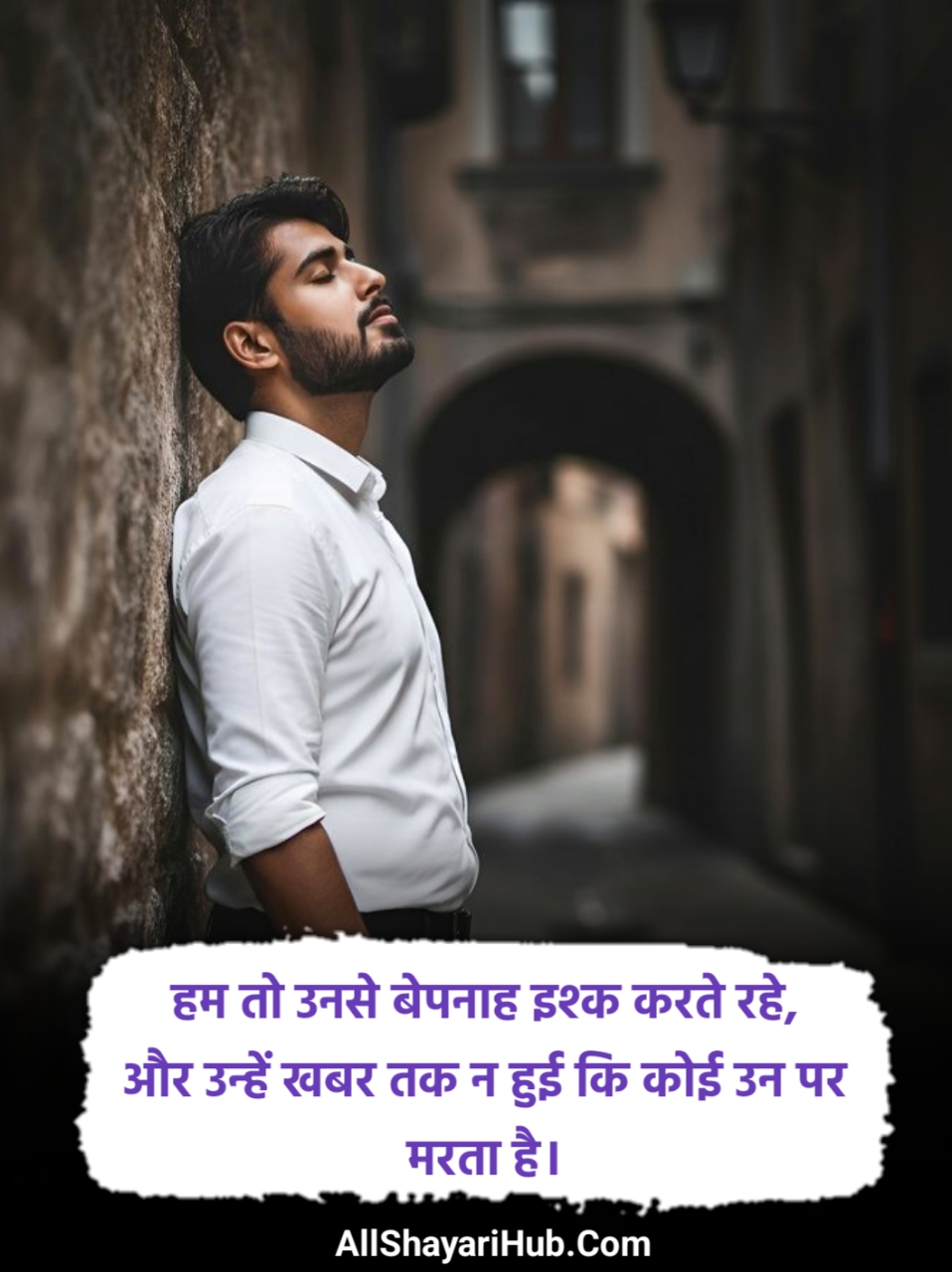 Ek Tarfa Pyar Shayari