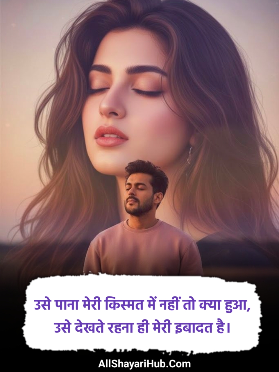 Ek Tarfa Pyar Shayari