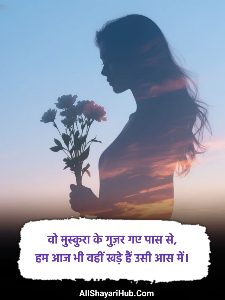 Ek Tarfa Pyar Shayari 2 line