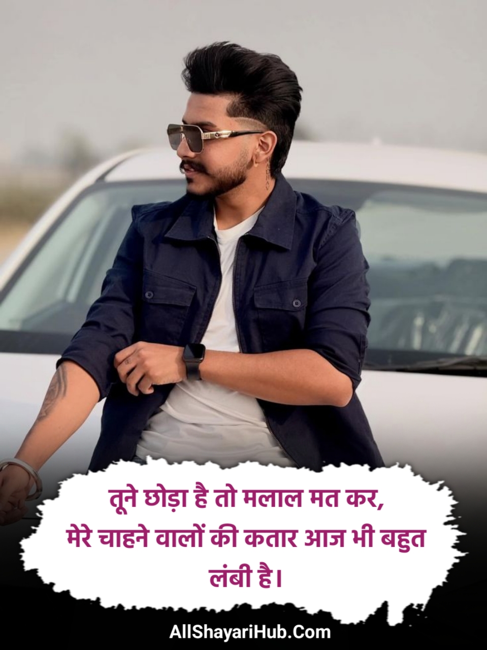 Pyar ko jalane wali shayari