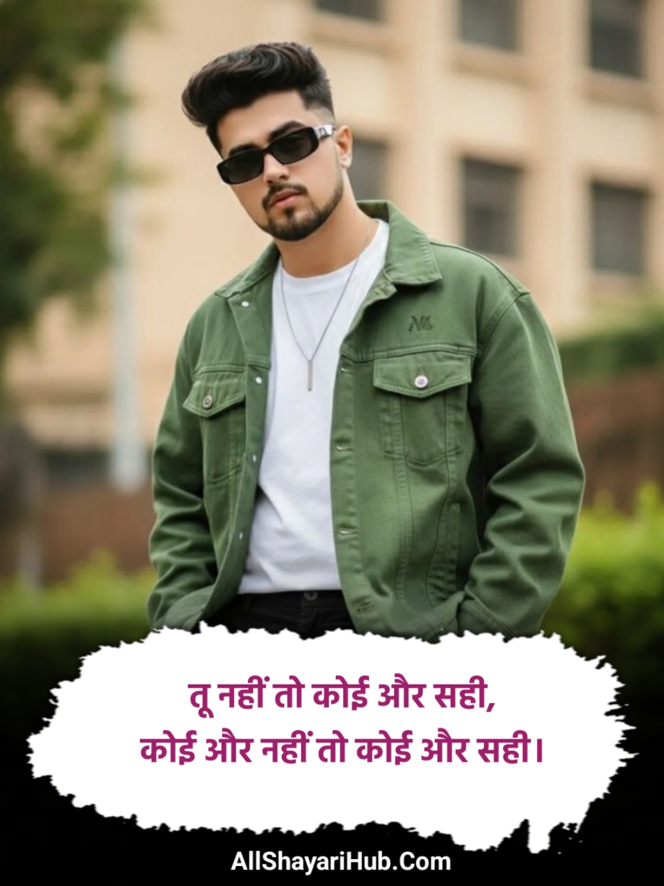 Pyar ko jalane wali shayari