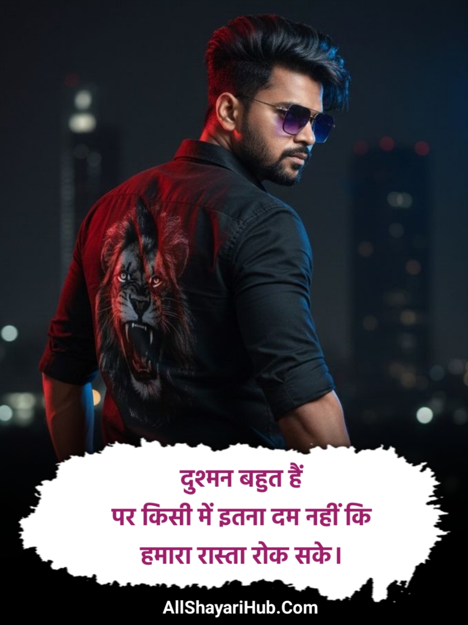 दुश्मन को जलाने वाली शायरी