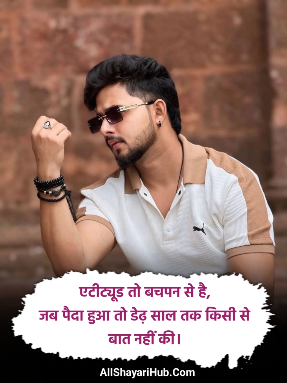 दुश्मन को जलाने वाली शायरी