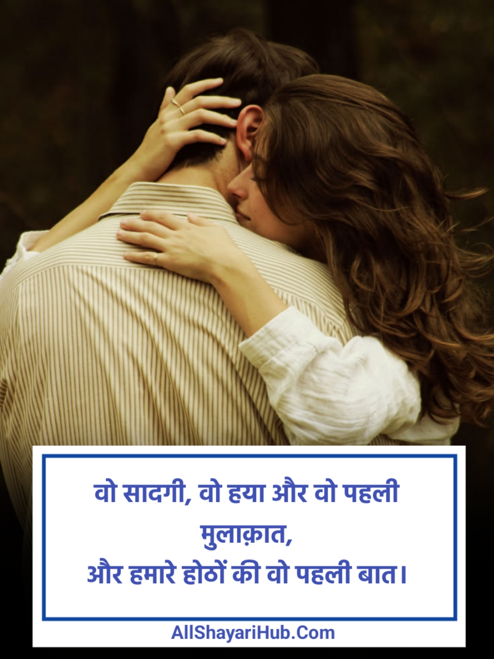 First Kiss Shayari in Hindi