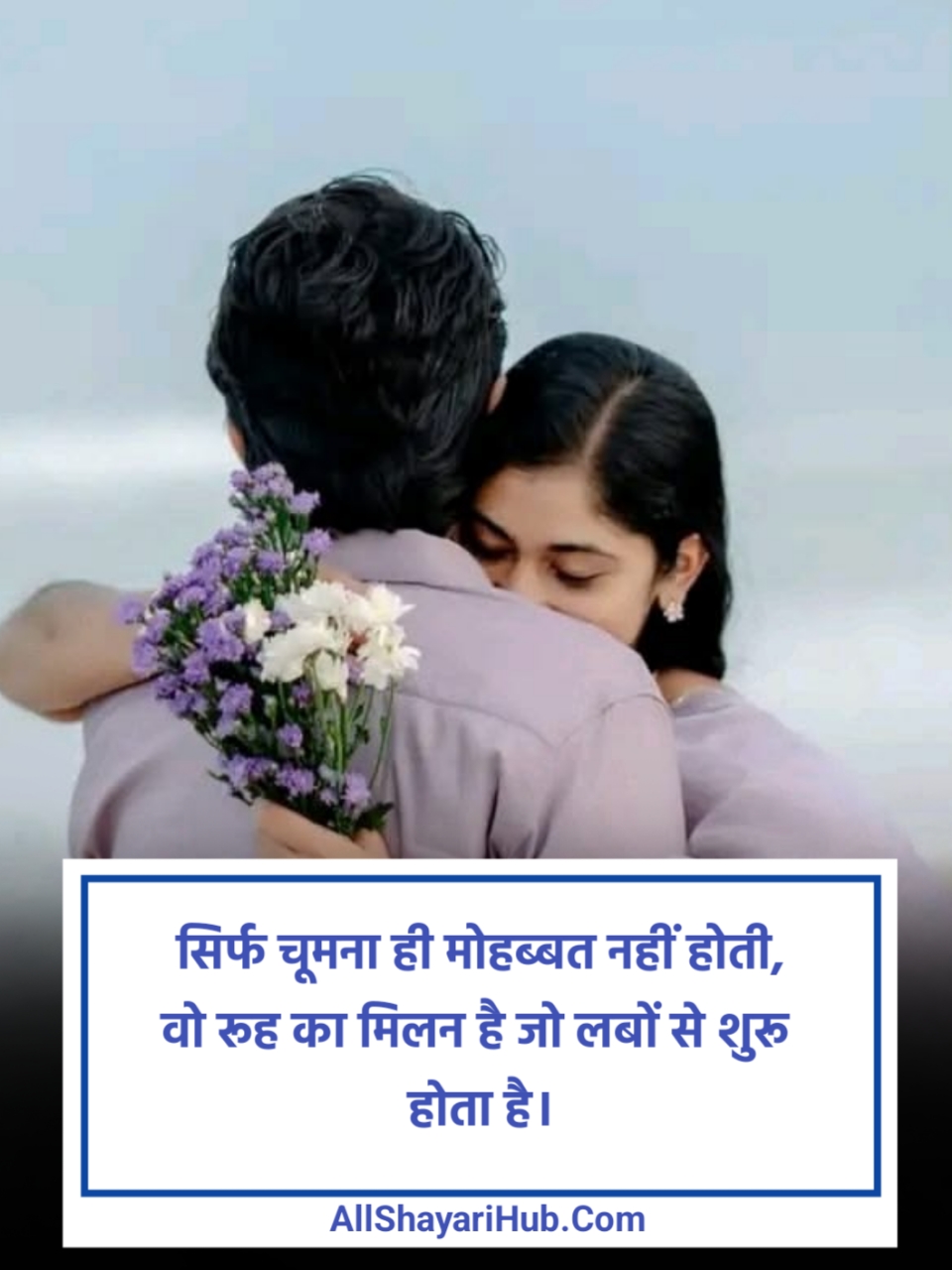 2 Line Kiss Shayari