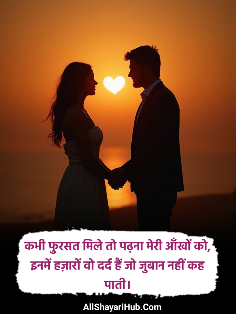 Heart Touching Love Shayari