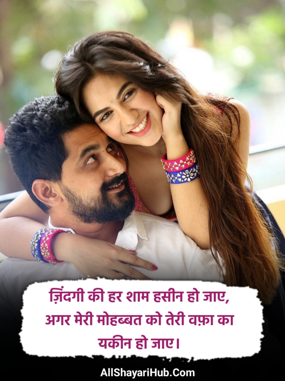 Romantic Love Shayari