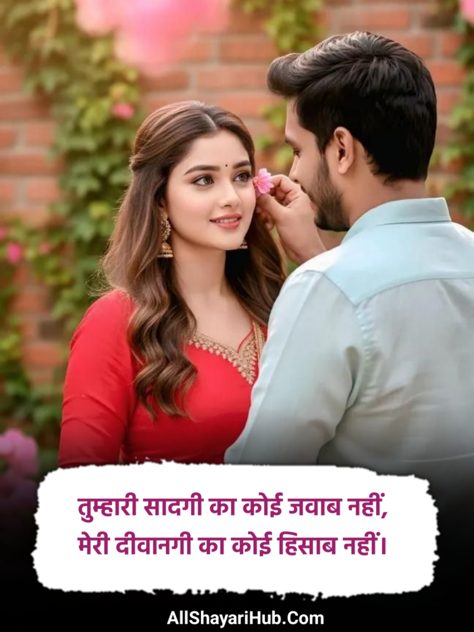 Romantic Love Shayari