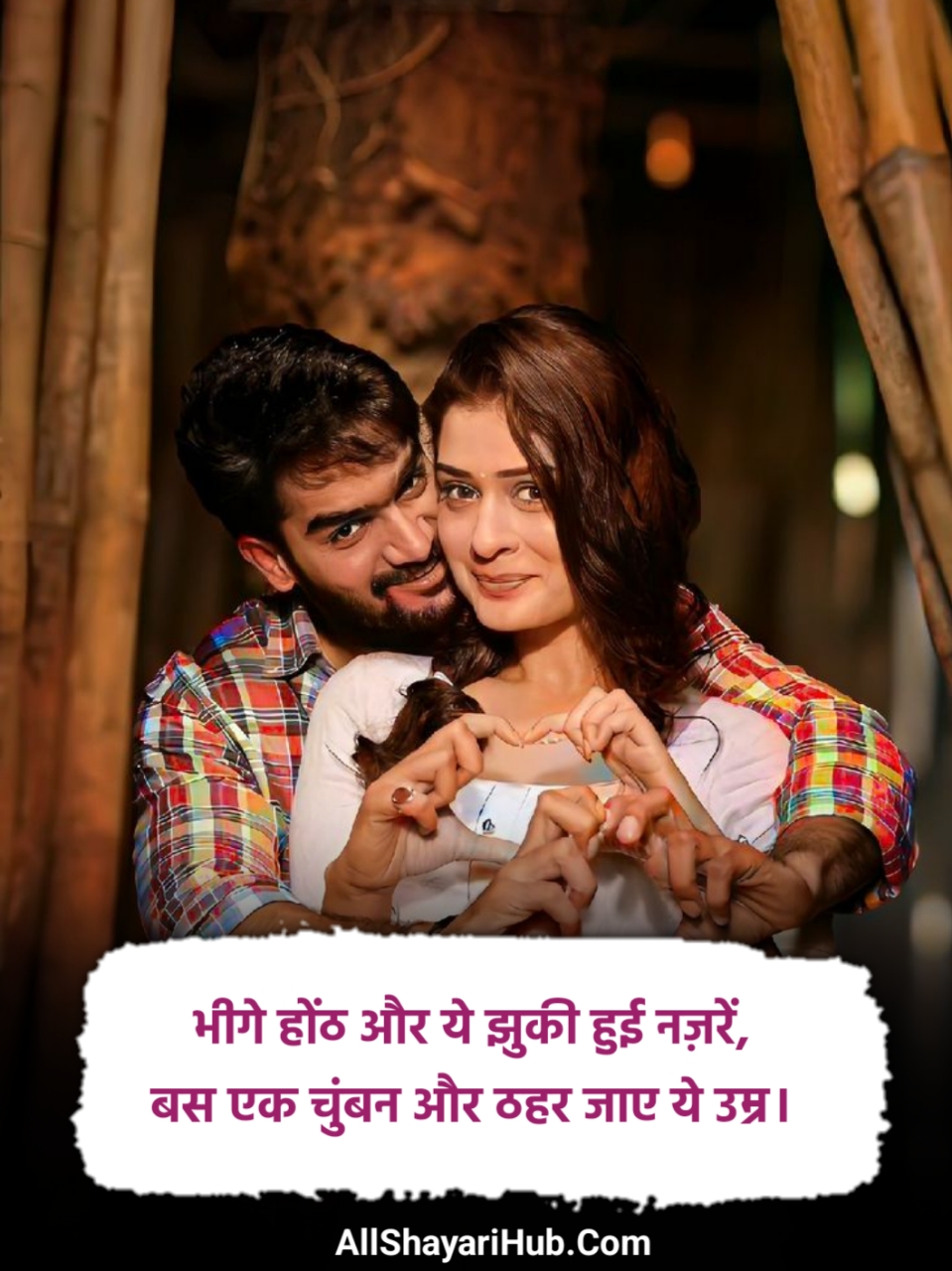 Most Romantic Love Shayari in Hindi