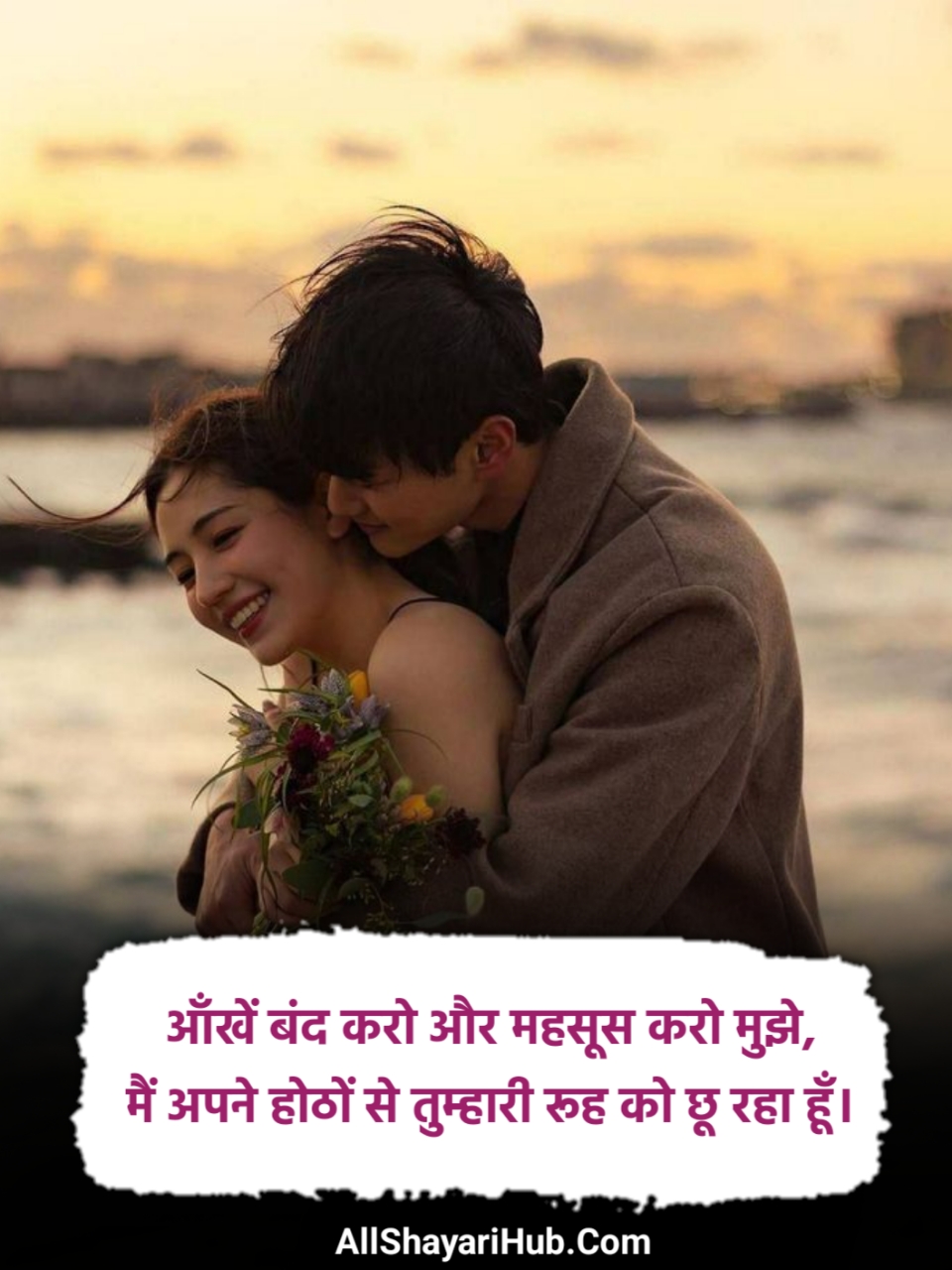 Most Romantic Love Shayari in Hindi