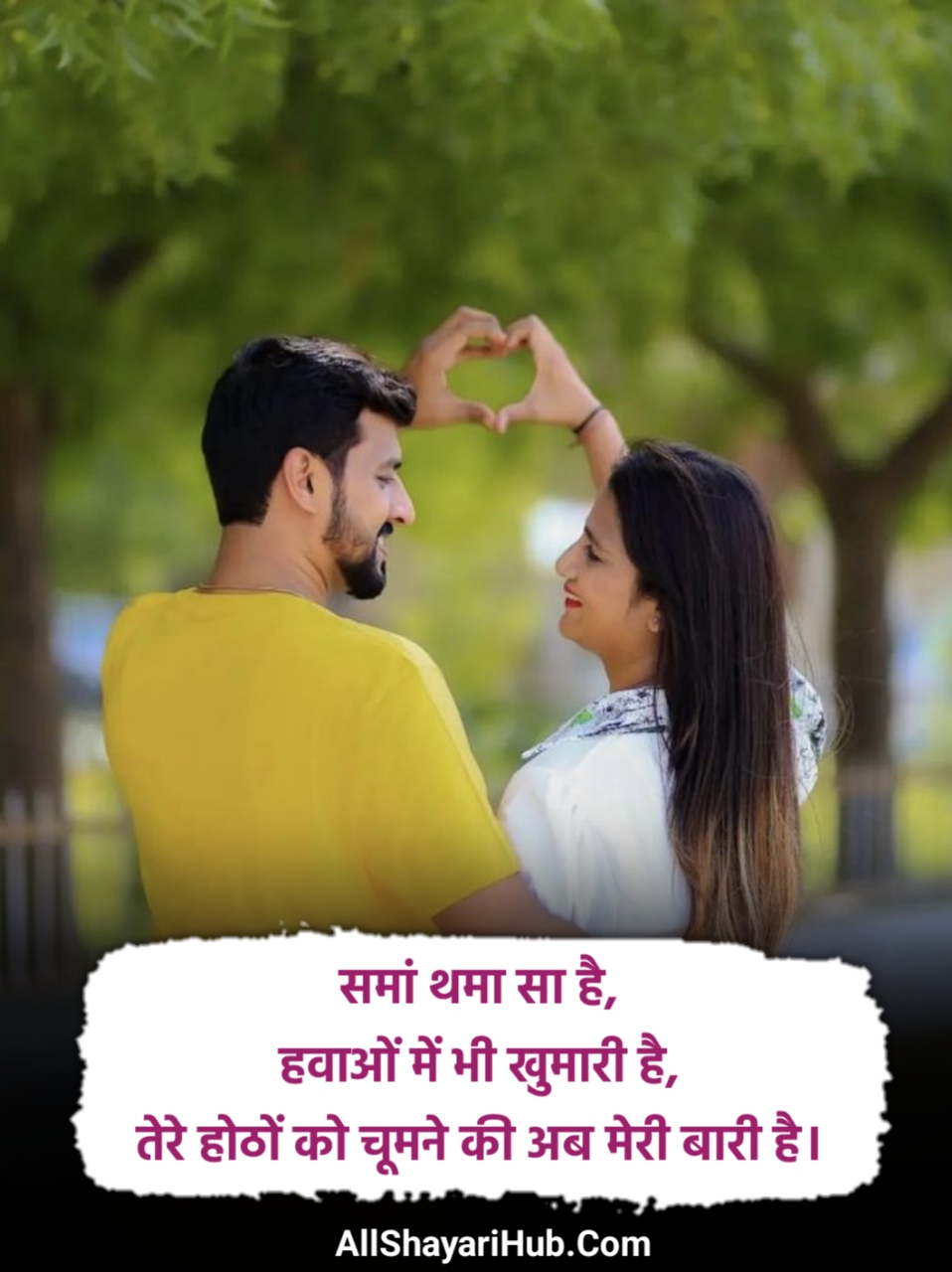 Most Romantic Love Shayari in Hindi