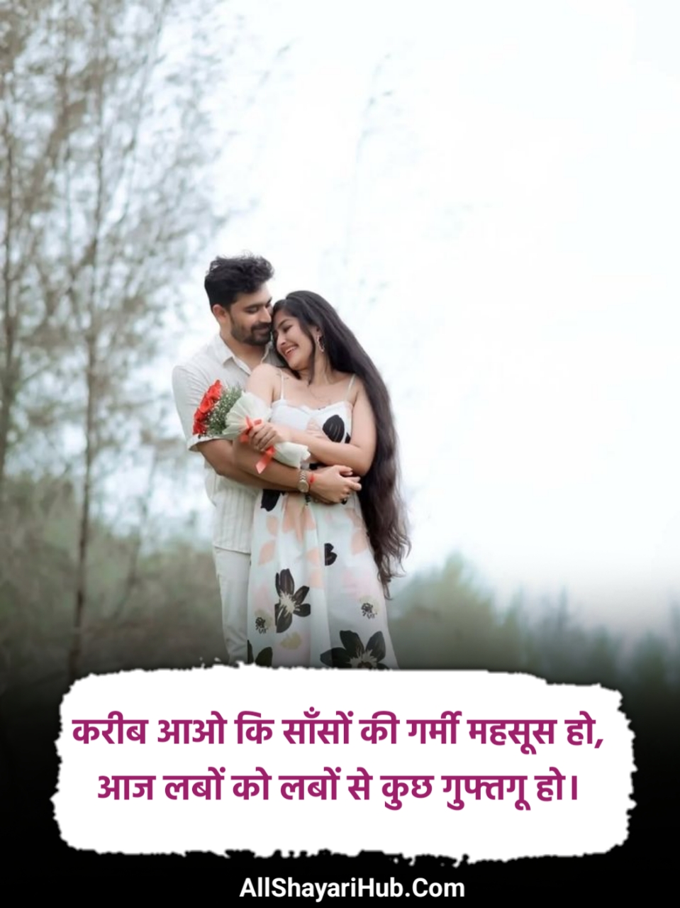 Love Shayari 2 Line