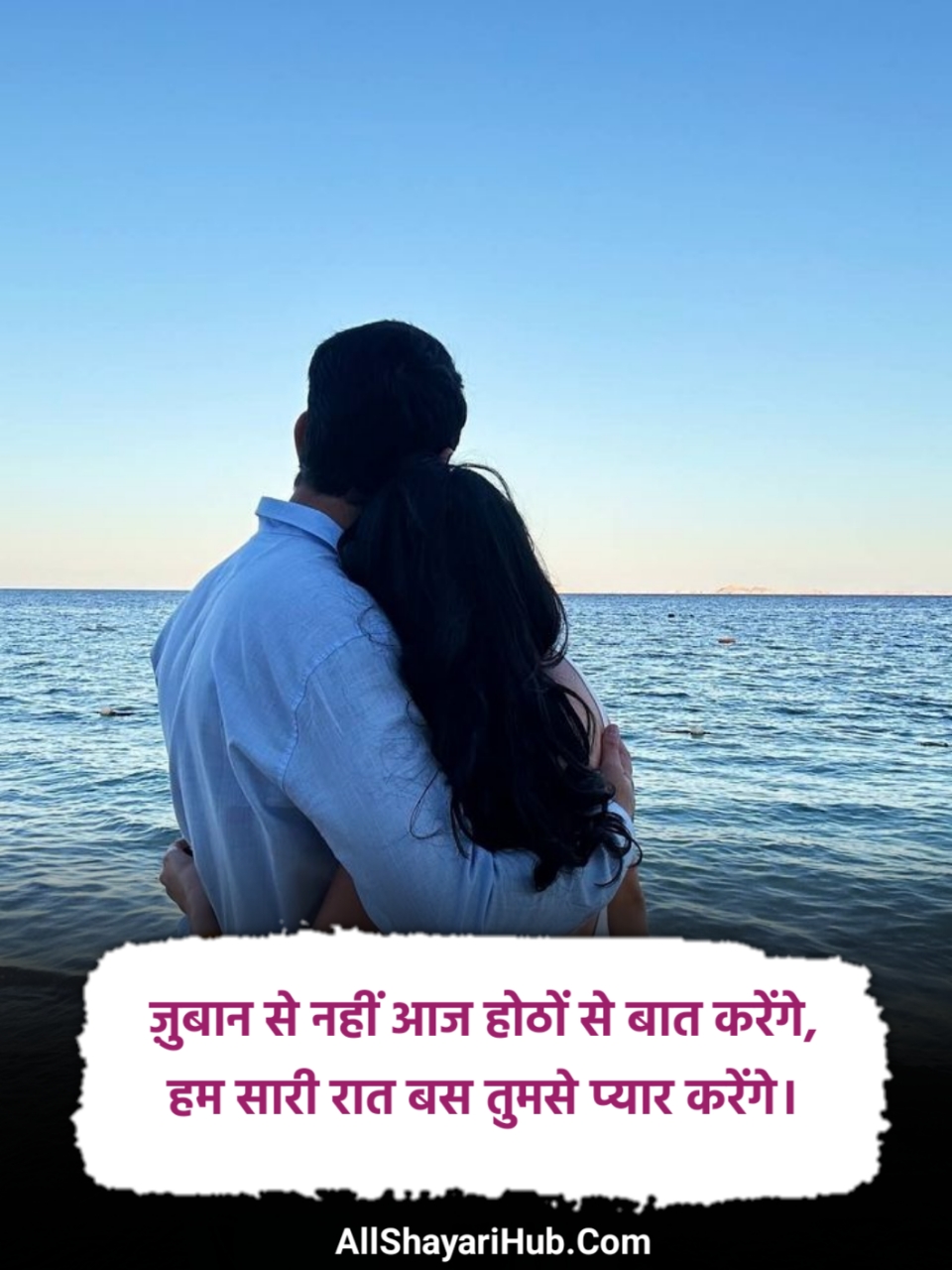 Love Shayari 2 Line