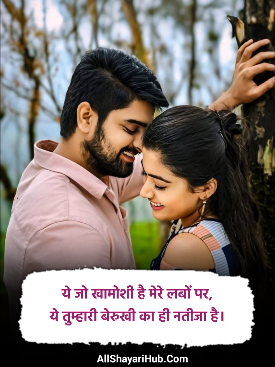 Heart Touching Love Shayari