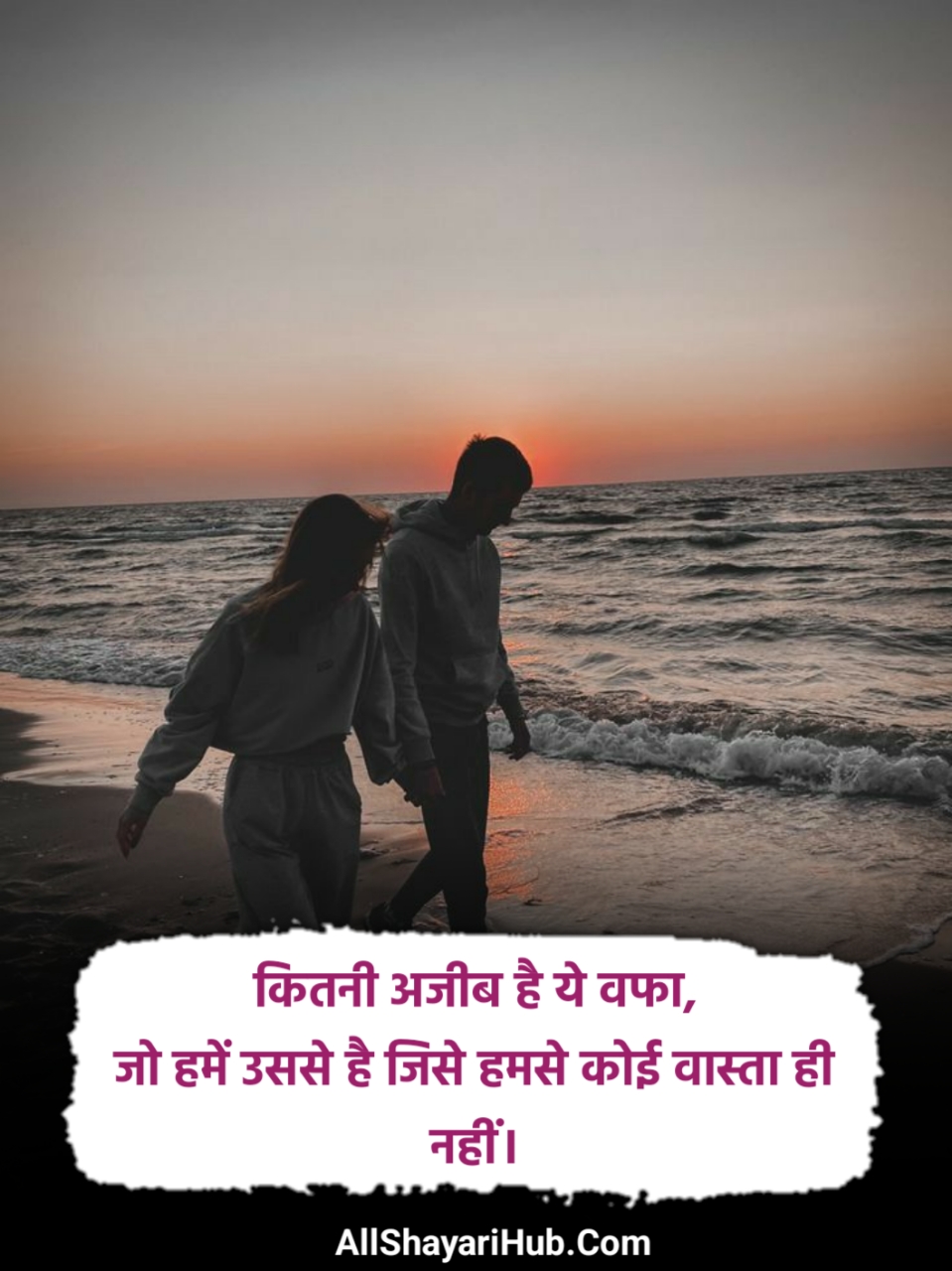 Heart Touching Love Shayari