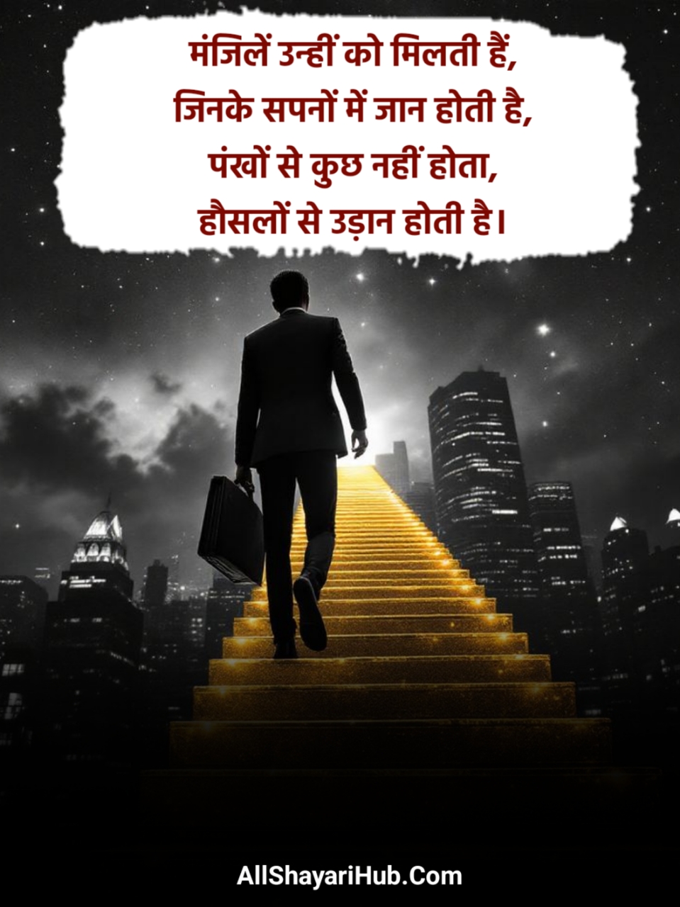 Best Motivational Shayari in Hindi