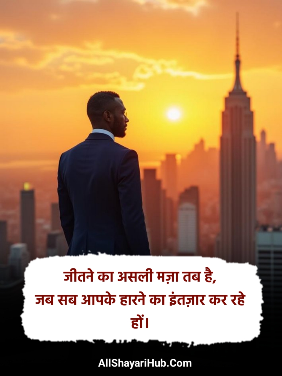 Success Motivational Shayari