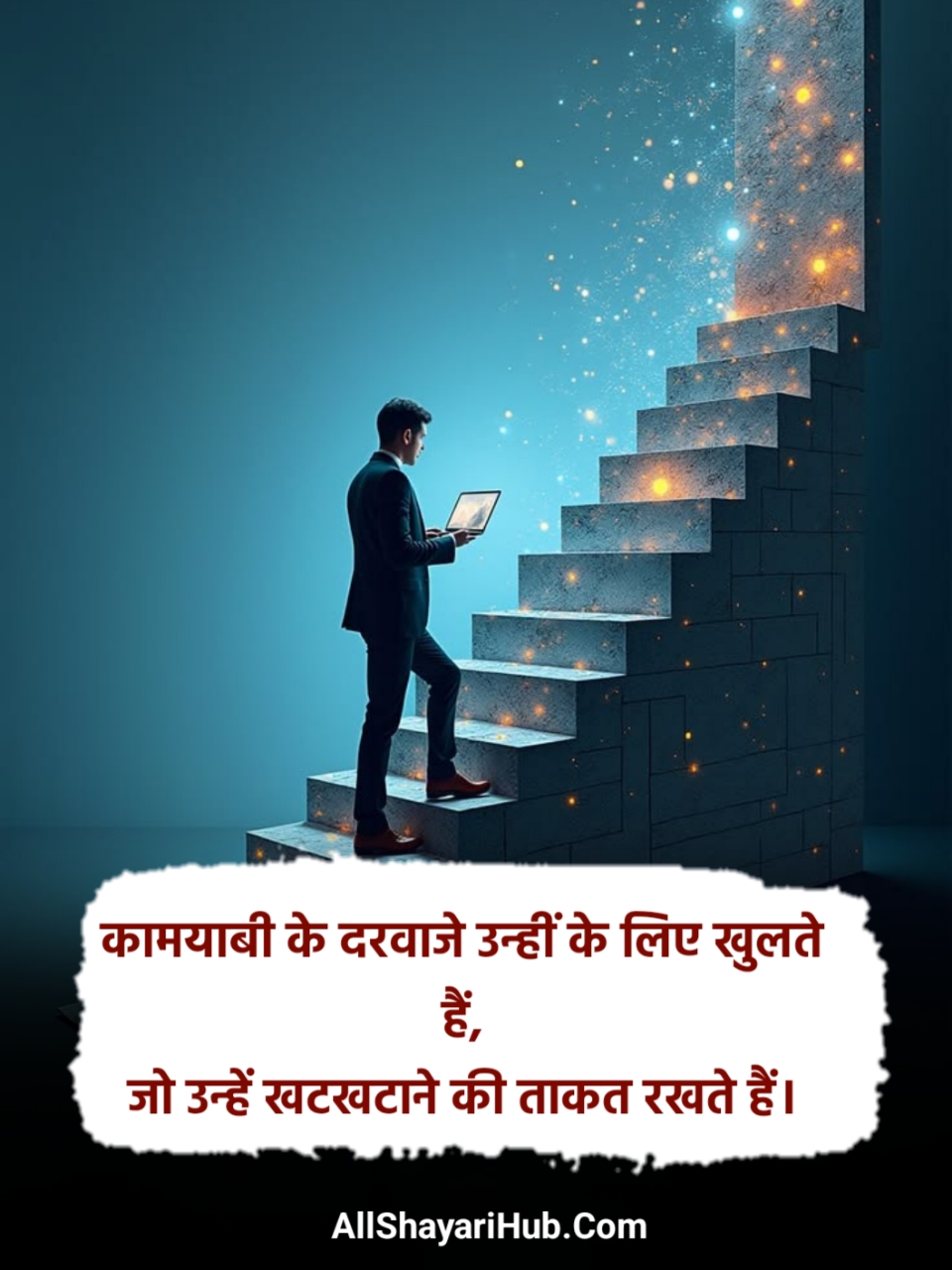 Success Motivational Shayari