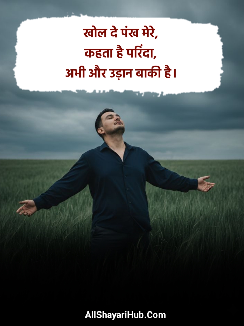 Motivational Shayari 2 Line