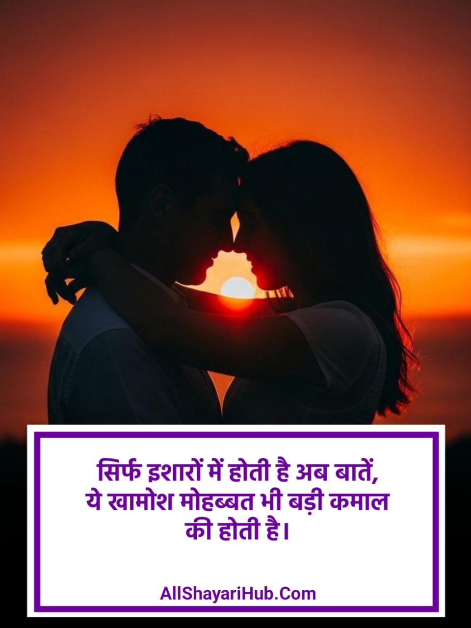 Pyar Bhari Shayari