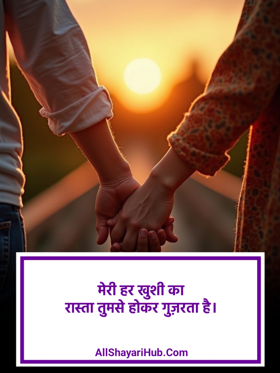 Pyar Bhari Shayari