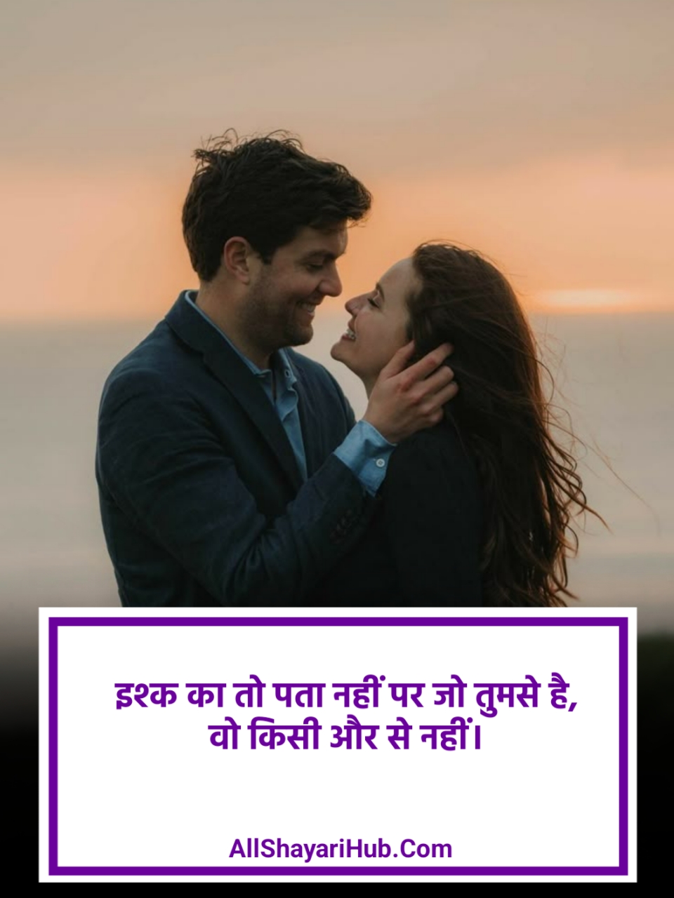 Pyar Bhari Shayari