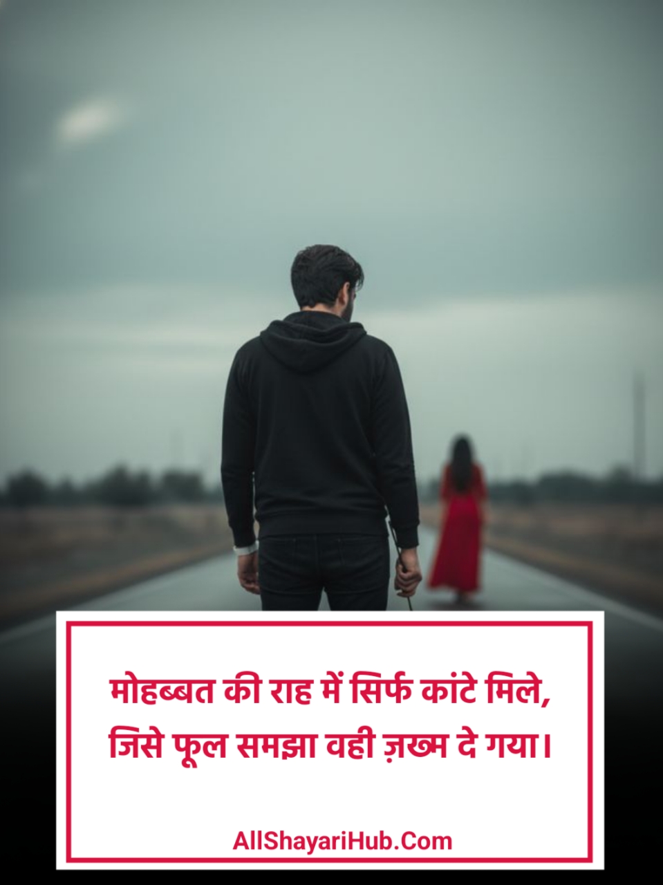 Pyar Me Dil Tutne Wali Shayari