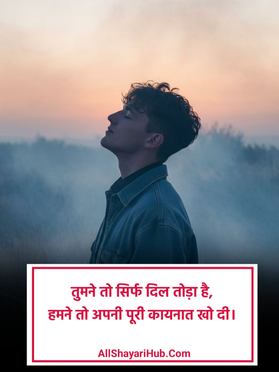 Dil Todne Wali Shayari