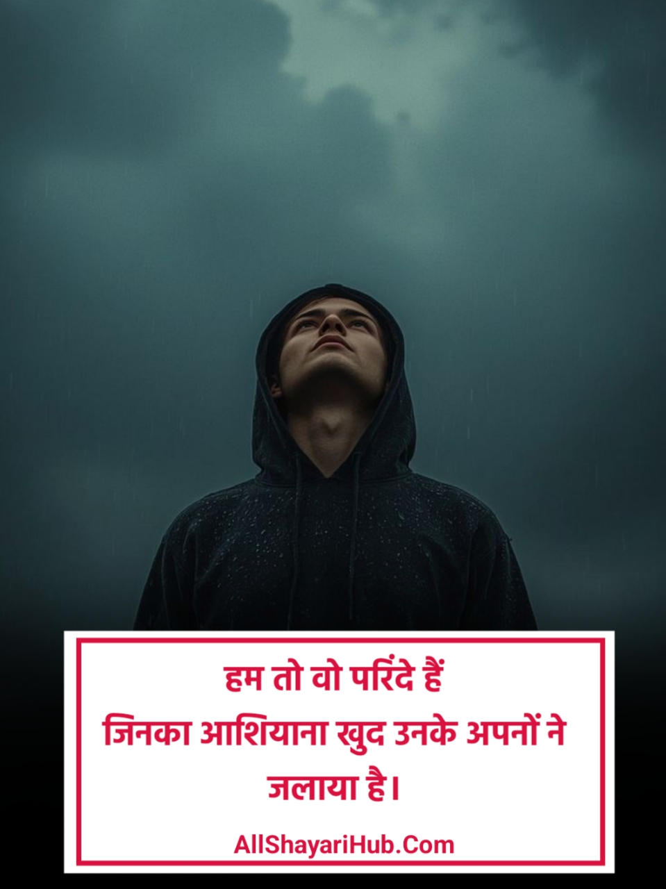 प्यार में दिल टूटने वाली शायरी 2 Line