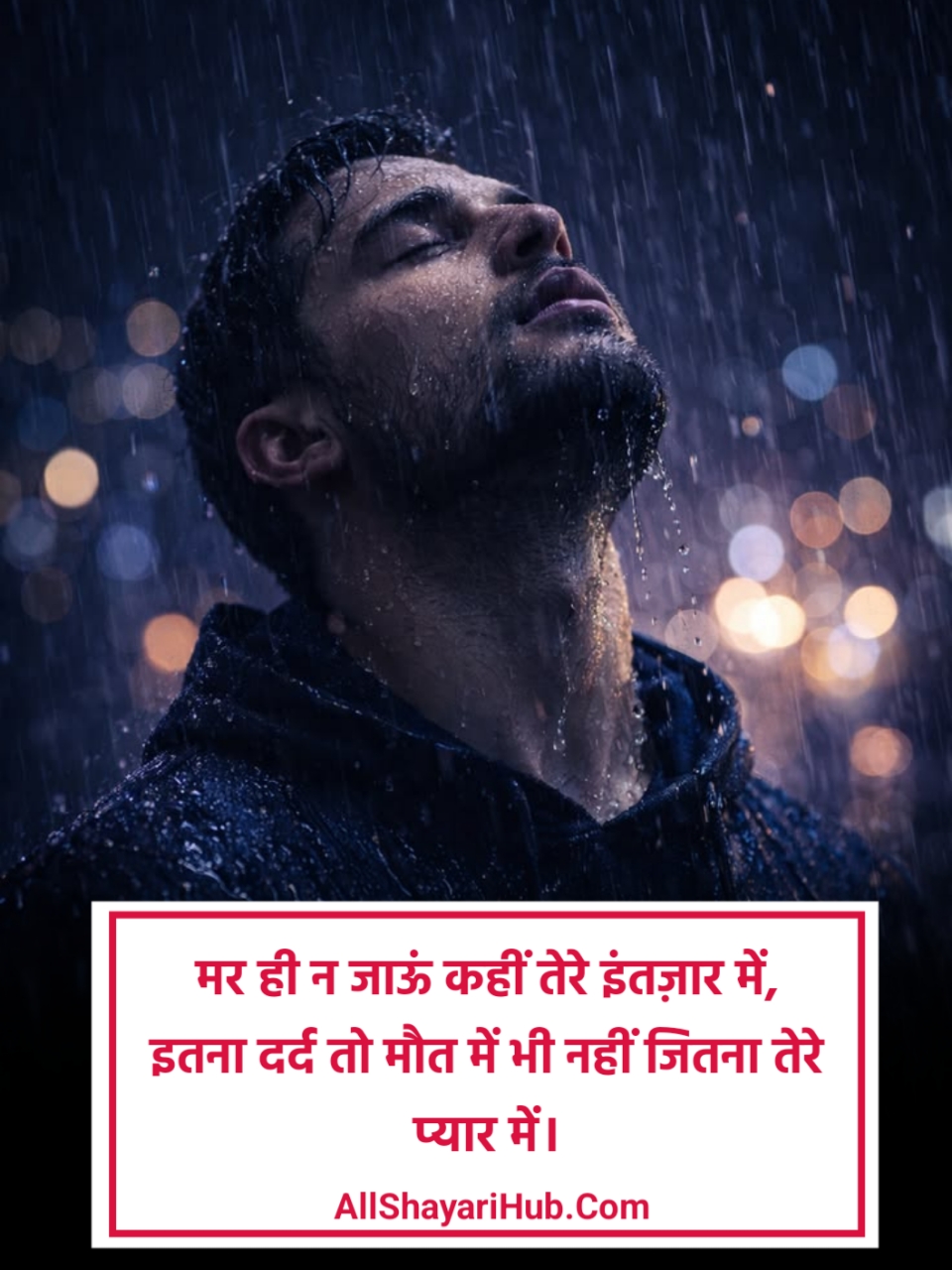 प्यार में दिल टूटने वाली शायरी 2 Line