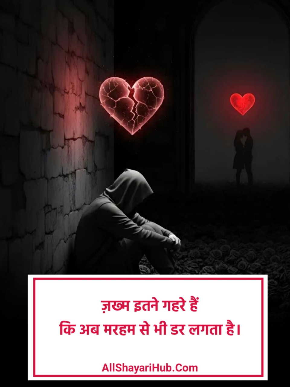 प्यार में दिल टूटने वाली शायरी