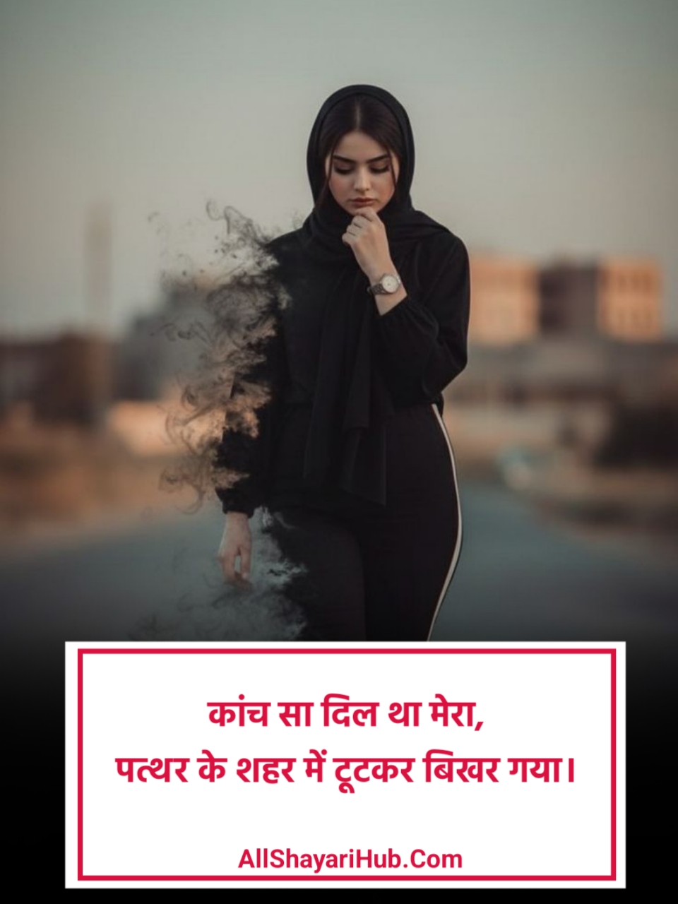प्यार में दिल टूटने वाली शायरी