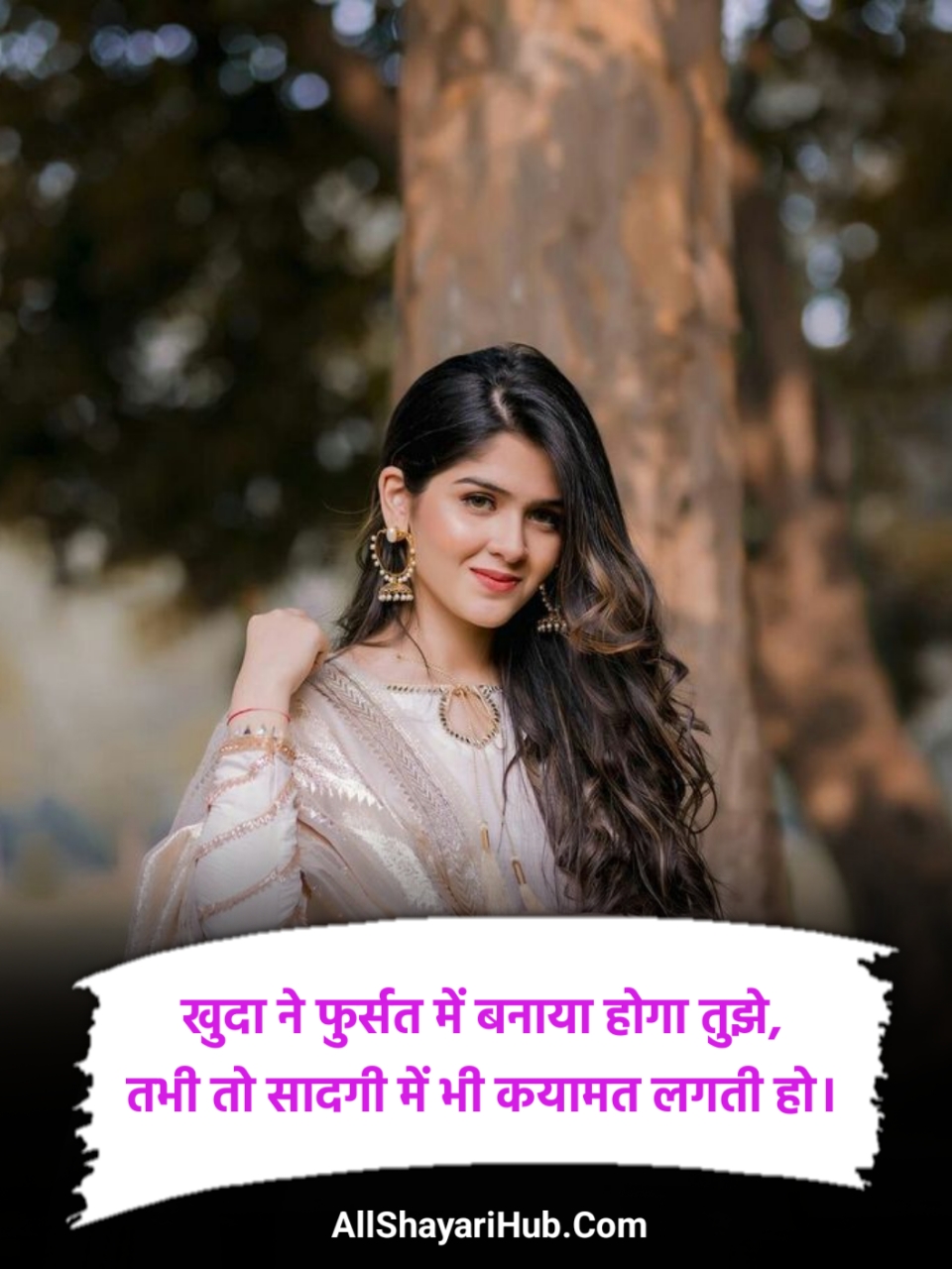 Tareef Shayari