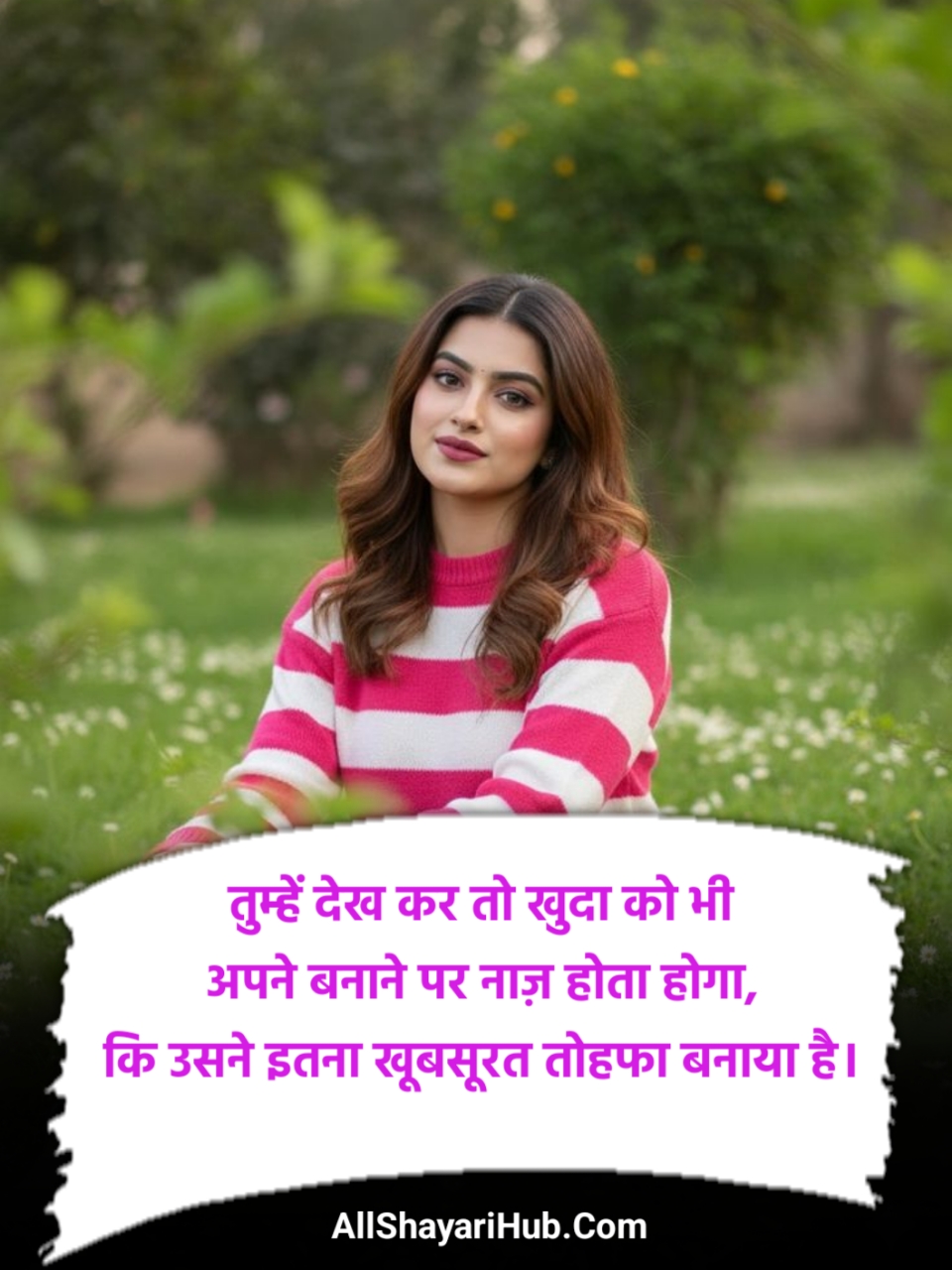 Khubsurti Ki Tareef Shayari in Hindi