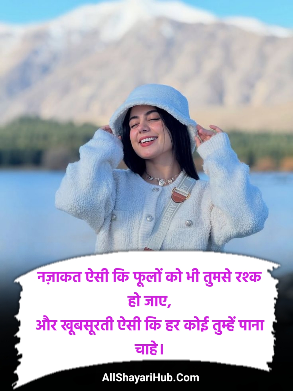 Khubsurti Ki Tareef Shayari in Hindi