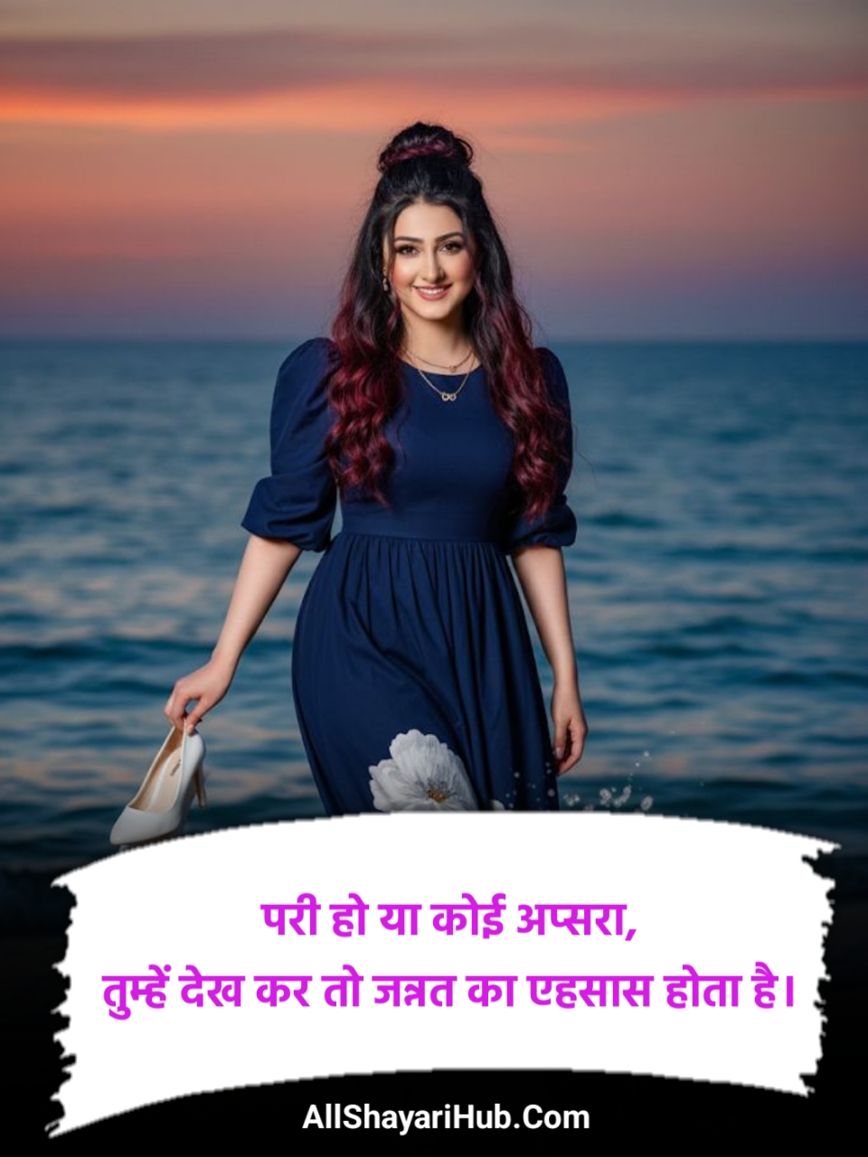 Tareef Shayari for Beautiful Girl