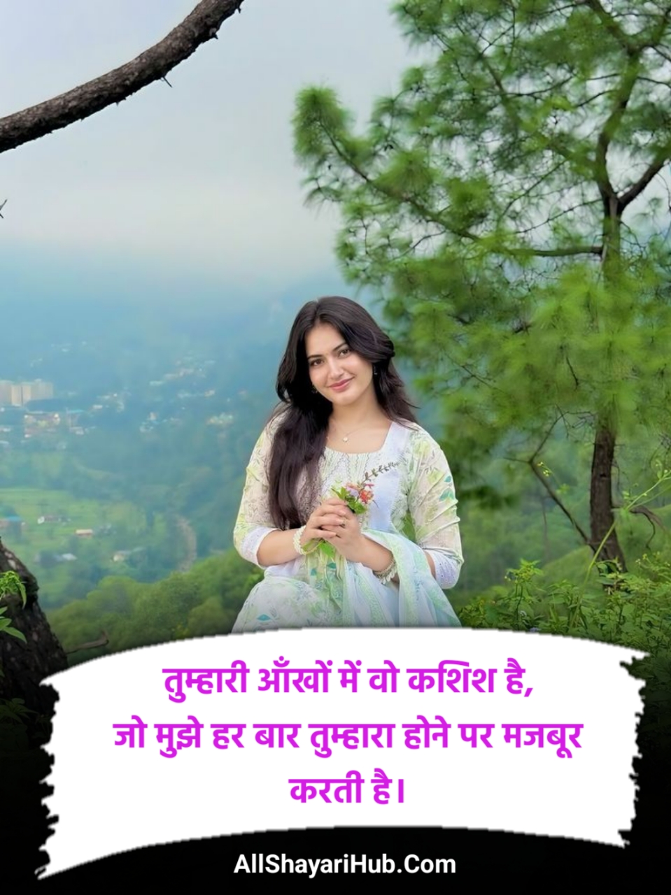 Tareef Shayari for Beautiful Girl
