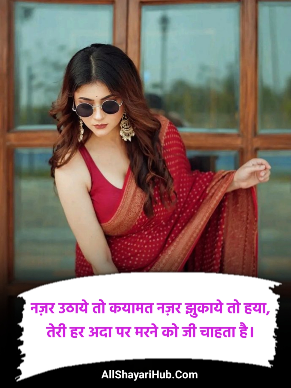 खूबसूरती की तारीफ शायरी
