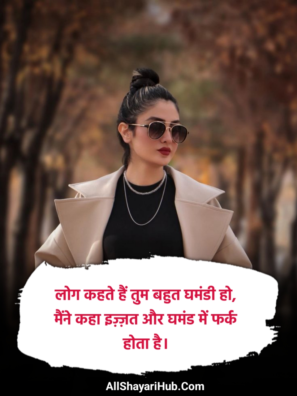 Attitude Shayari For Girls