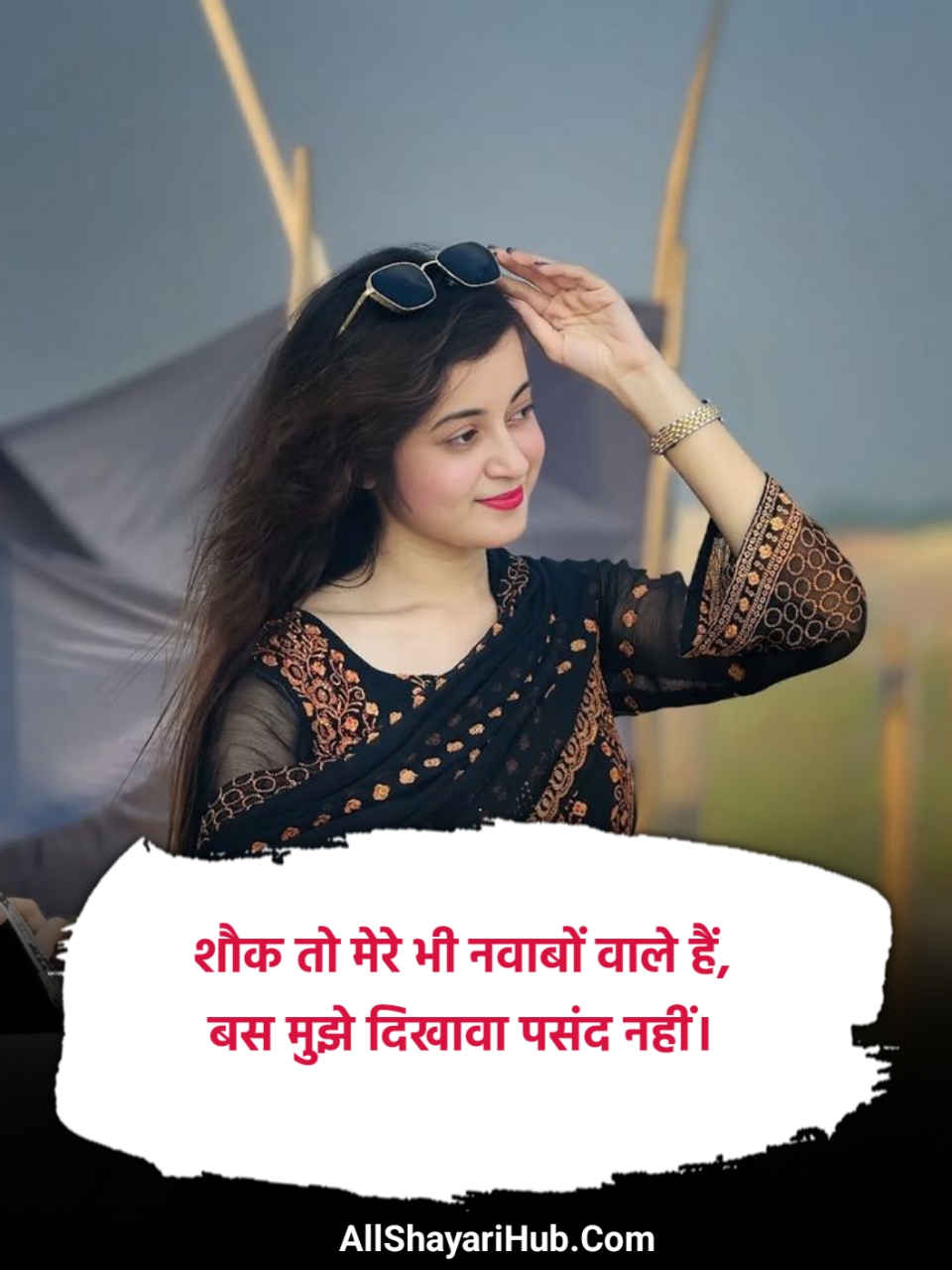 Attitude Shayari for Girls in Hindi