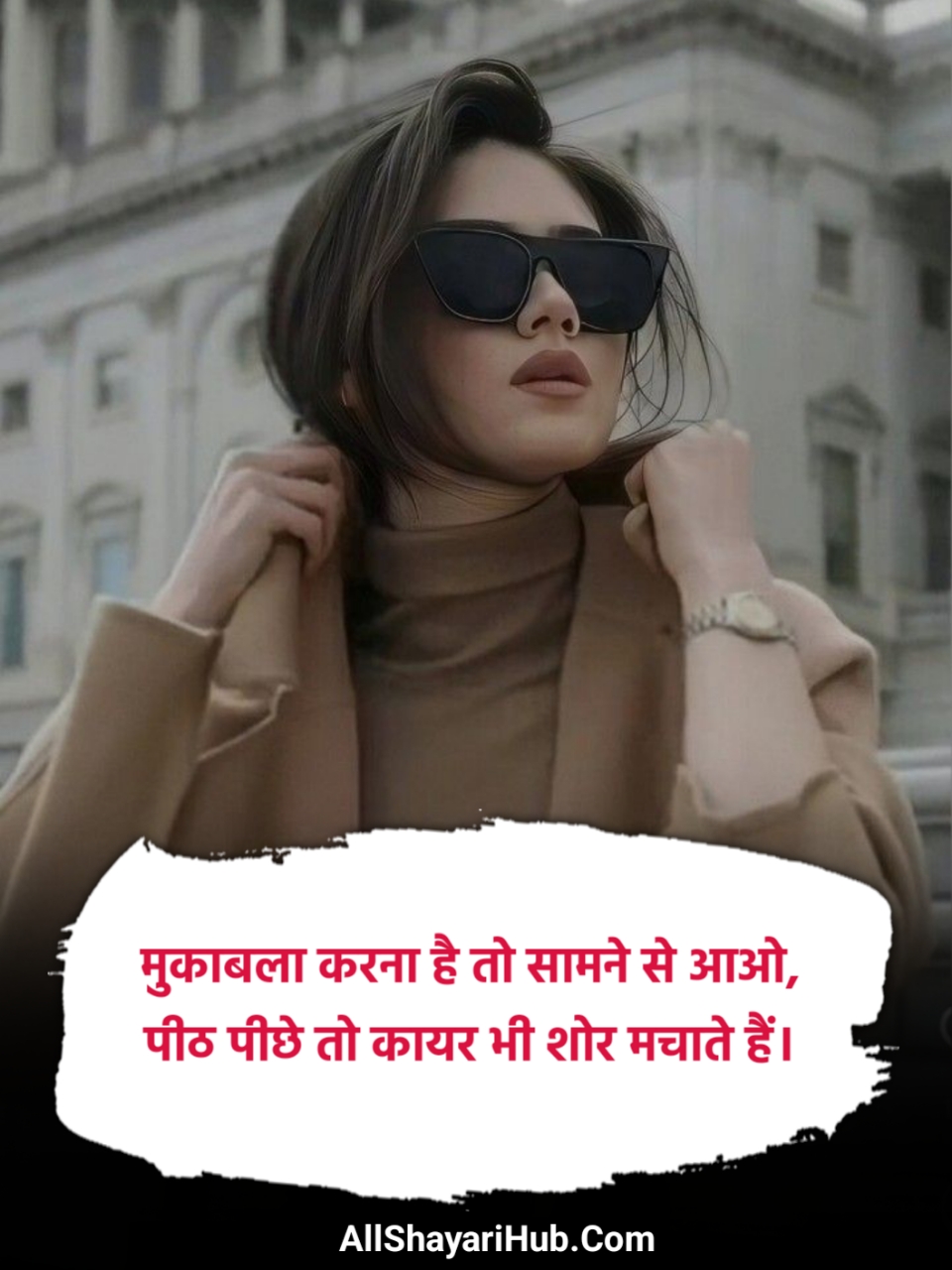 Girls Attitude Shayari