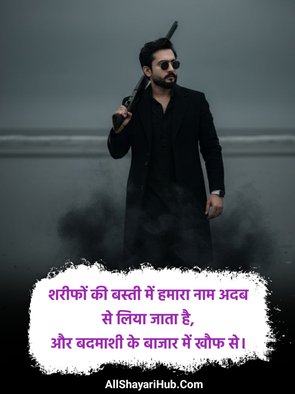 Badmashi Shayari in Hindi